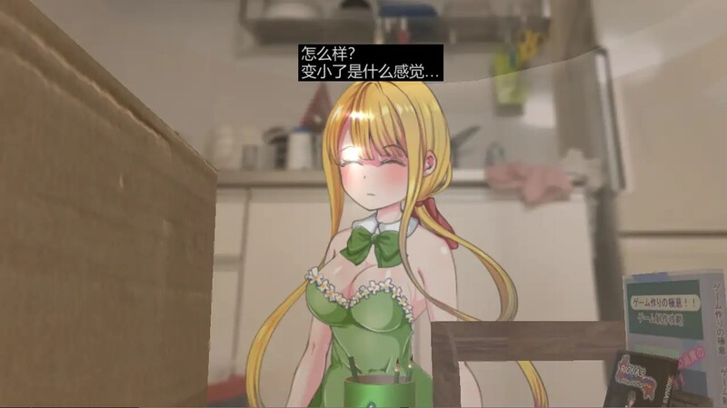 【养成SLG/触摸抚摸/动态】Little Life V1.0 DL官方中文【1G】