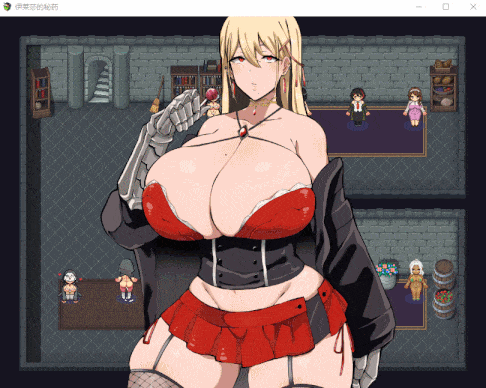 [日系rpg/双端/动态] イライザの秘薬 ［ai汉化/全回想存档］-第2张图片-萌站