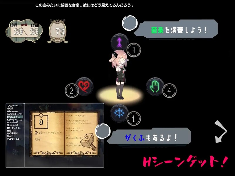 【探索SLG/触摸抚摸/动态】梅卡妮可 -兔子与水星之谣（MECHANICA――うさぎと水星のバラッド――） STEAM官中【2.20GB】
