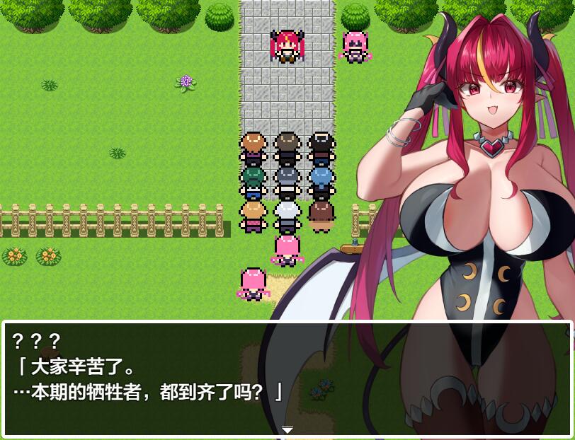[侍奉RPG/魔物娘色诱] 谈判X怪兽 ネゴシエーション×モンスター v2.8.14 AI汉化版 [1.80G]-第4张图片-萌站