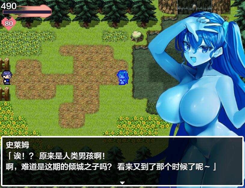 [侍奉RPG/魔物娘色诱] 谈判X怪兽 ネゴシエーション×モンスター v2.8.14 AI汉化版 [1.80G]-第5张图片-萌站
