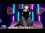 【3D/黑丝/配音/中文字幕】SOLA(空門天)25年1月重新剪辑配音版-第4张图片-萌站