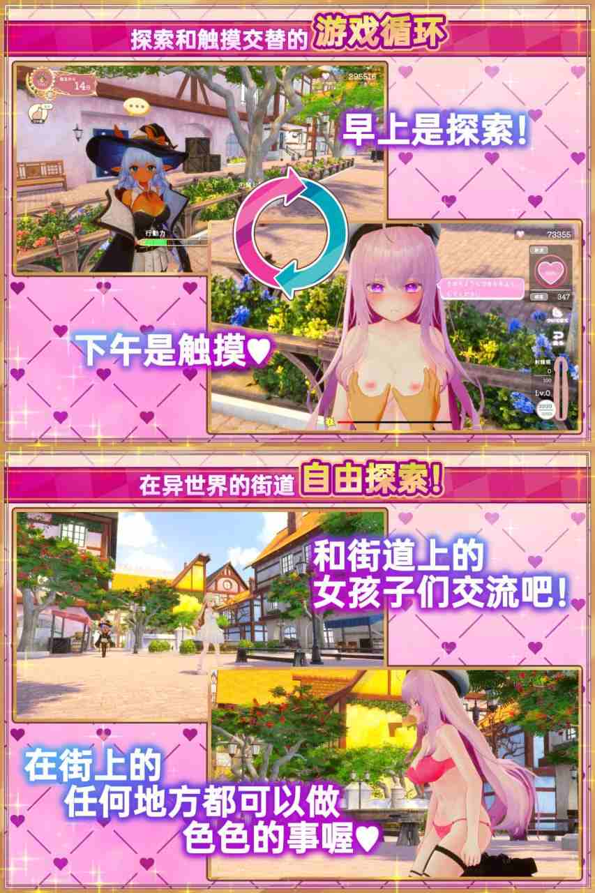 [3D/PC] DL官方中文【简+繁】+更新  异世界树的巫女～用魔法触摸尽情做色色的事～ V1.5  異世界樹の巫女～魔法のチカラでおさわりHやりたい放題～-第3张图片-萌站