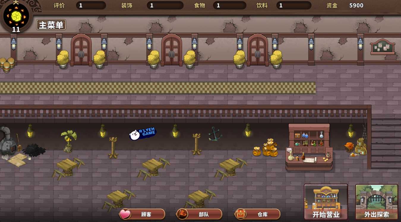 【PC端】PAPA酒吧【本体+DLC+全CG存档】【SLG】【简体中文】