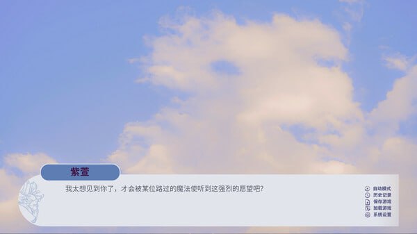 PC/ADV/百禾梦境漫游 官方日文版【2025 年1月28日 发售】