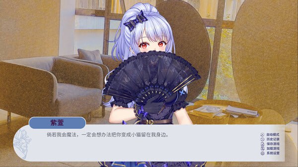 PC/ADV/百禾梦境漫游 官方日文版【2025 年1月28日 发售】-第5张图片-萌站