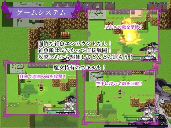 PC.RPG/魔女と二人の弟子 ～純真な愛弟子と欲望塗れの屑弟子～ v1.07 汉化版-第5张图片-萌站