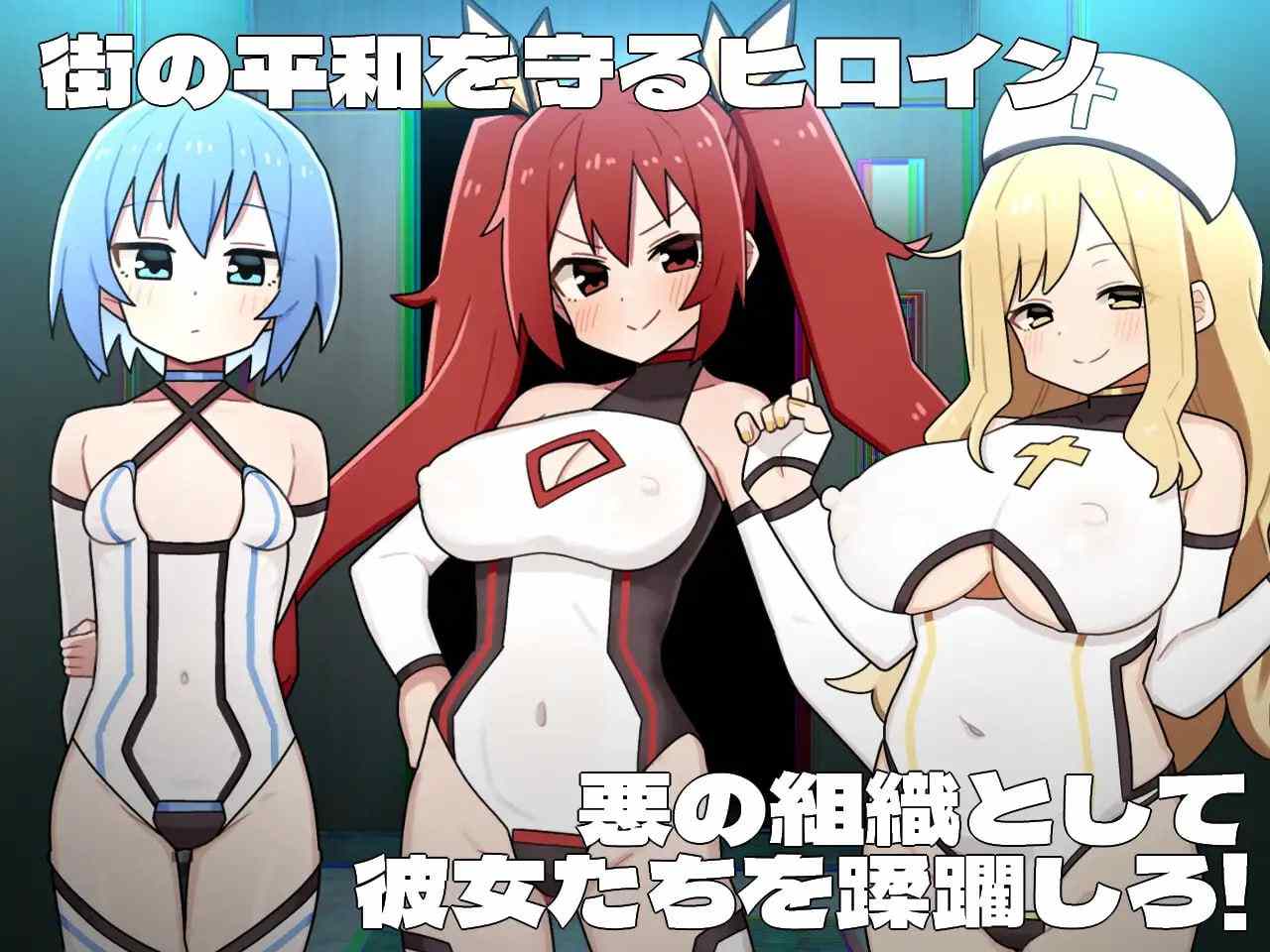 免费资源PC/RPG/主角的黑暗面  #ヒロインダークサイド v1.0.6 挂载AI汉化版-第4张图片-萌站