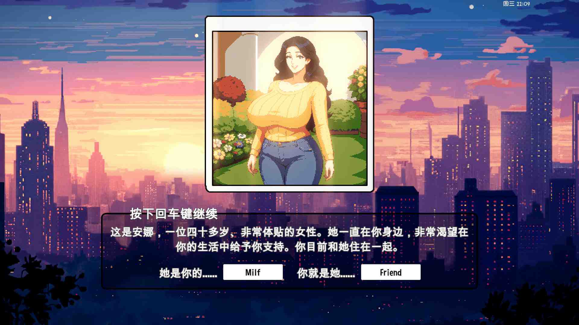 【SLG/PC/巨乳肥臀/NTR/无码/汉化】Starmaker Story [v1.4A]