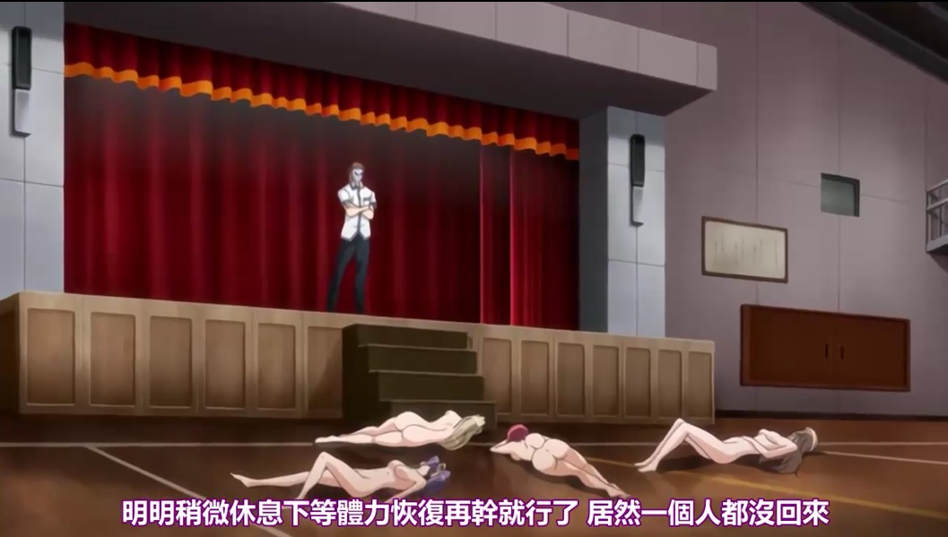 【里番】輪罠～白濁精液满身的放学后～ 两集合集 【简体中文版】-第7张图片-萌站