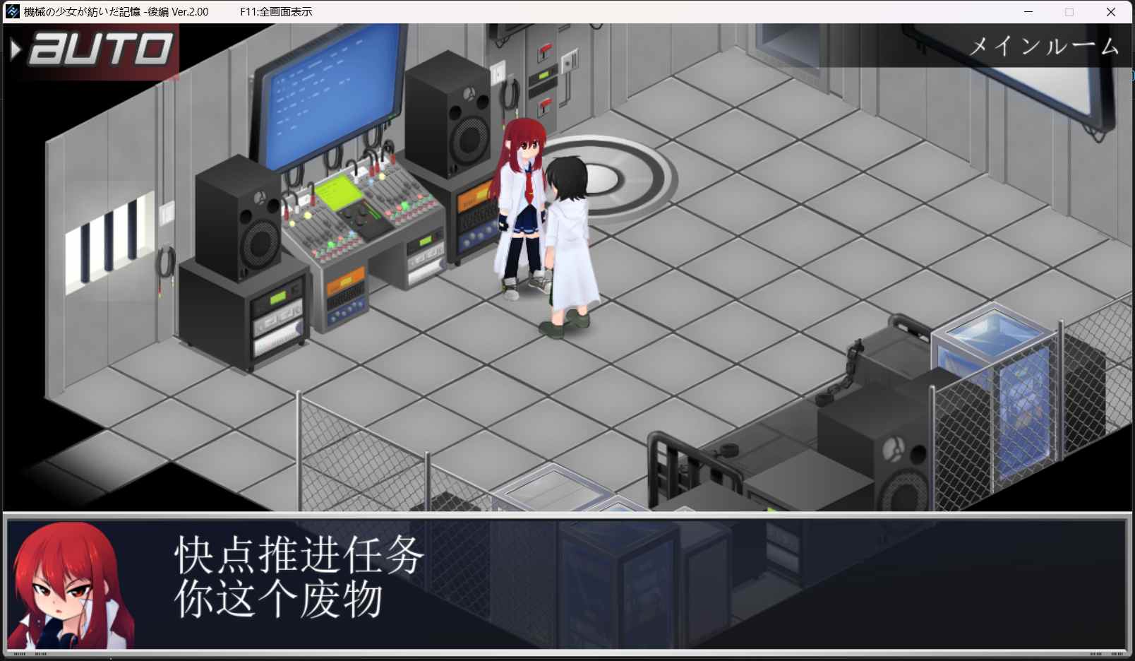 [AI汉化][RJ290213][RPG/战斗H/男主/PC] 機械の少女が紡いだ記憶(後編Ver2.0+中篇+前篇)[8.19G][百度]-第3张图片-萌站