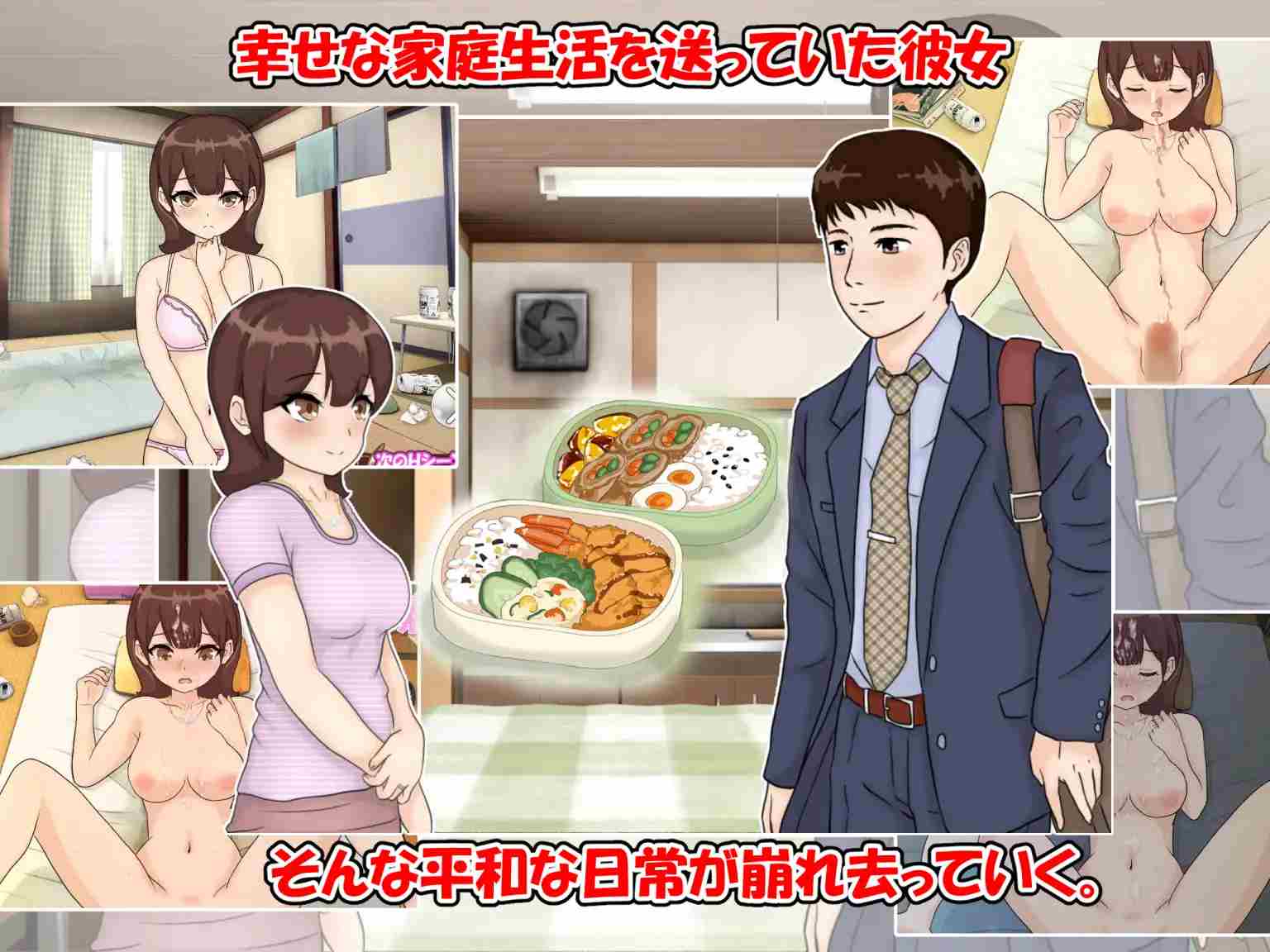 PC-脅迫ネトラレ清楚妻 ～孕ませ出産まで子宮に注がれ続けた人妻～-第7张图片-萌站