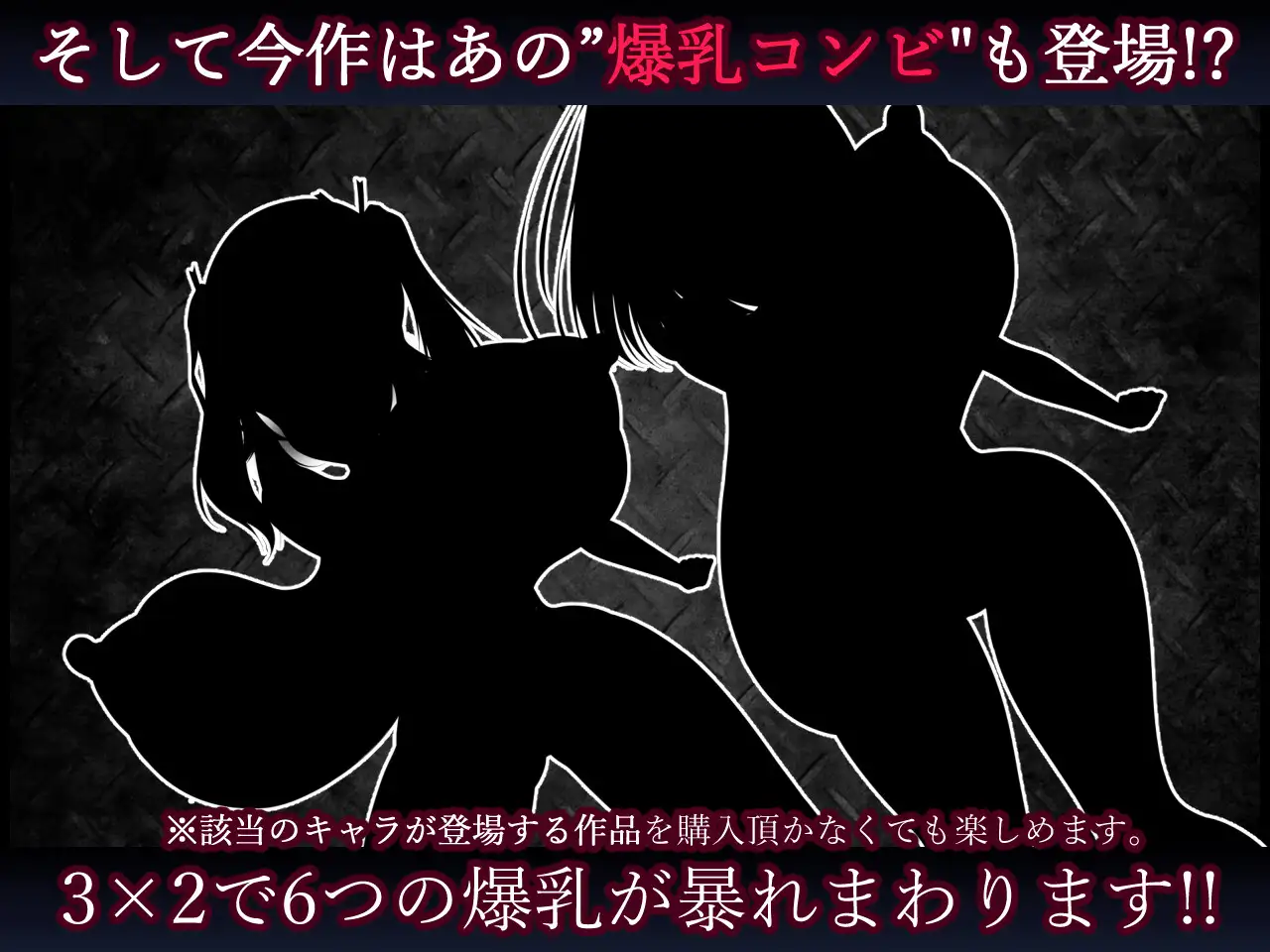 新作[日式RPG] 绑架！？乳房星人 Abduction！？おっぱい星人 官方中文版+存档 [1.0G]-第4张图片-萌站
