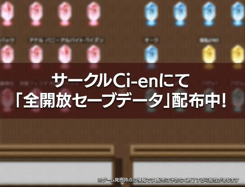 PC/RPG/性骑士物语  #性騎士物語～少女に迫る淫欲貴族～ 汉化版-第4张图片-萌站