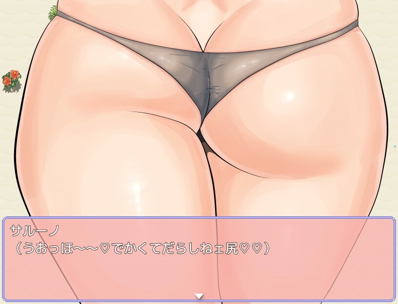 新作[日式RPG/NTR] 超喜欢！帕拉迪安教会的修女们 しゅきしゅき!パラディアン教会シスターズ of summer -sunset side- AI汉化版+存档 [1.40G]-第2张图片-萌站
