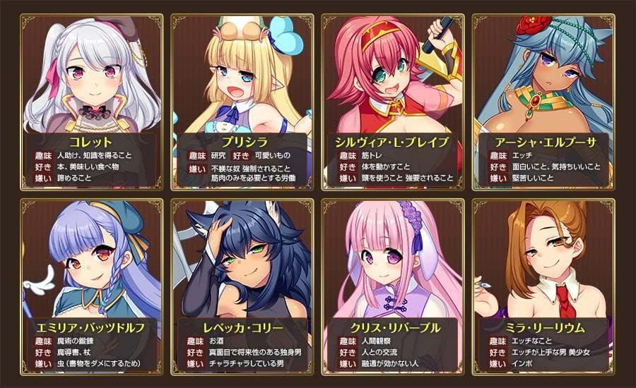 PC.RPG/#炼金术士科莱特的射精情色故事～收集精液的炼金术士～ #錬精術士コレットのHな搾精物語～精液を集める錬精術士～ 中文汉化版-第2张图片-萌站