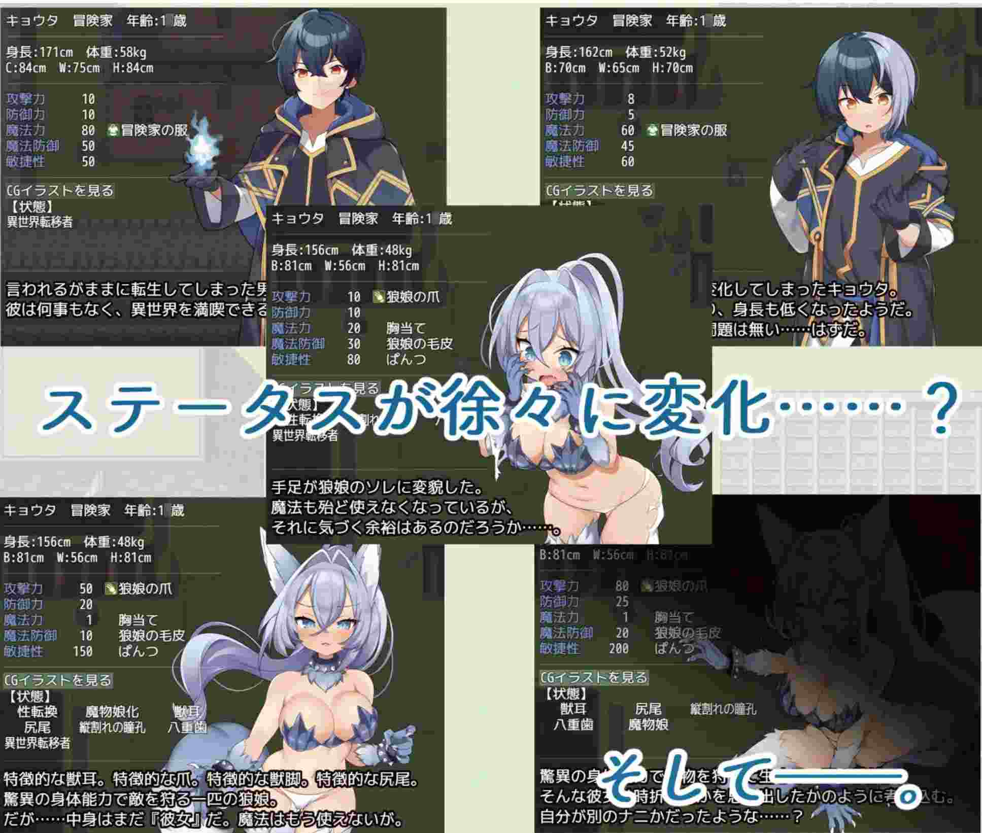 新作[探索RPG/TS性转魔物娘] TS魔物娘地方 AI汉化版+全回想存档 [1.50G]-第3张图片-萌站