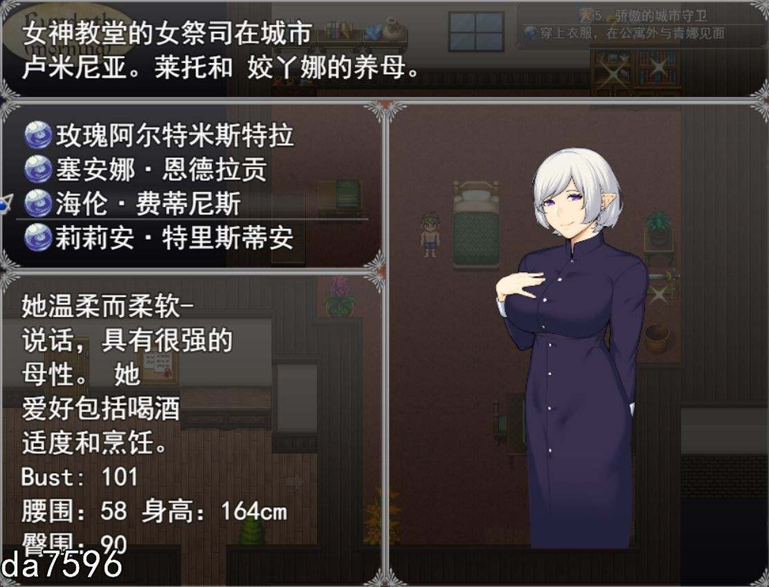【神作(?)/淫妻NTR/像素艺术/动态/中出/汉化】亨特里亚编年史3 & Henteria Chronicles Chapter 3: The Peacekeepers【黑卡蒂个人汉化版】【PC/1.60G】【patreon】-第6张图片-萌站 【神作(?)/淫妻NTR/像素艺术/动态/中出/汉化】亨特里亚编年史3 & Henteria Chronicles Chapter 3: The Peacekeepers【黑卡蒂个人汉化版】【PC/1.60G】【patreon】-第6张图片-萌站