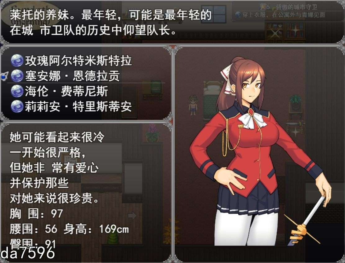 【神作(?)/淫妻NTR/像素艺术/动态/中出/汉化】亨特里亚编年史3 & Henteria Chronicles Chapter 3: The Peacekeepers【黑卡蒂个人汉化版】【PC/1.60G】【patreon】-第7张图片-萌站 【神作(?)/淫妻NTR/像素艺术/动态/中出/汉化】亨特里亚编年史3 & Henteria Chronicles Chapter 3: The Peacekeepers【黑卡蒂个人汉化版】【PC/1.60G】【patreon】-第7张图片-萌站