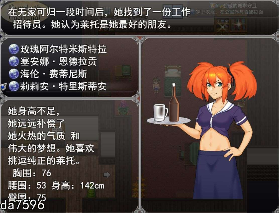 【神作(?)/淫妻NTR/像素艺术/动态/中出/汉化】亨特里亚编年史3 & Henteria Chronicles Chapter 3: The Peacekeepers【黑卡蒂个人汉化版】【PC/1.60G】【patreon】-第8张图片-萌站 【神作(?)/淫妻NTR/像素艺术/动态/中出/汉化】亨特里亚编年史3 & Henteria Chronicles Chapter 3: The Peacekeepers【黑卡蒂个人汉化版】【PC/1.60G】【patreon】-第8张图片-萌站