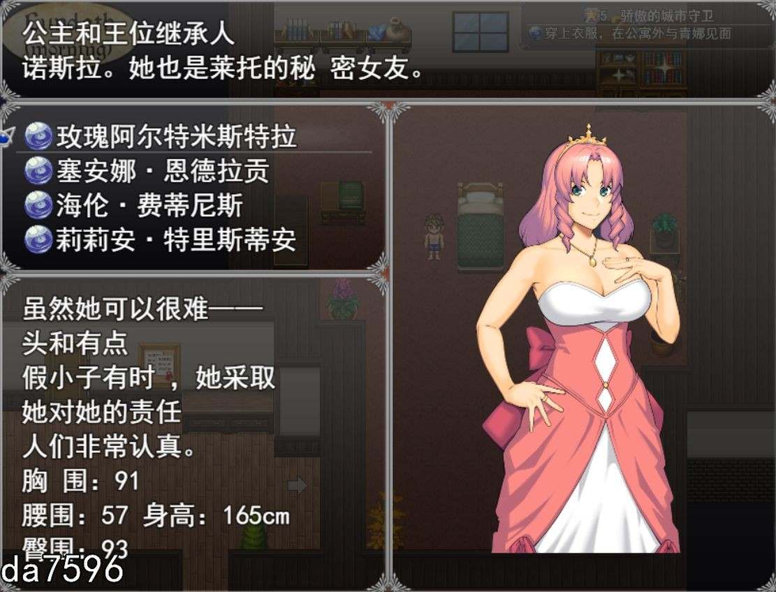 【神作(?)/淫妻NTR/像素艺术/动态/中出/汉化】亨特里亚编年史3 & Henteria Chronicles Chapter 3: The Peacekeepers【黑卡蒂个人汉化版】【PC/1.60G】【patreon】-第9张图片-萌站 【神作(?)/淫妻NTR/像素艺术/动态/中出/汉化】亨特里亚编年史3 & Henteria Chronicles Chapter 3: The Peacekeepers【黑卡蒂个人汉化版】【PC/1.60G】【patreon】-第9张图片-萌站