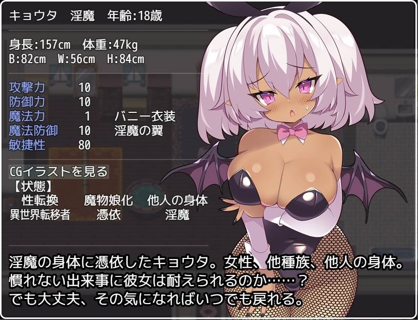 【DLsite/动态/机翻+AI汉化/兽耳/魔物娘/巨乳/新作】TS魔物娘地方【RJ01315765/社团:茶畑に生えた筍】-第6张图片-萌站 【DLsite/动态/机翻+AI汉化/兽耳/魔物娘/巨乳/新作】TS魔物娘地方【RJ01315765/社团:茶畑に生えた筍】-第6张图片-萌站