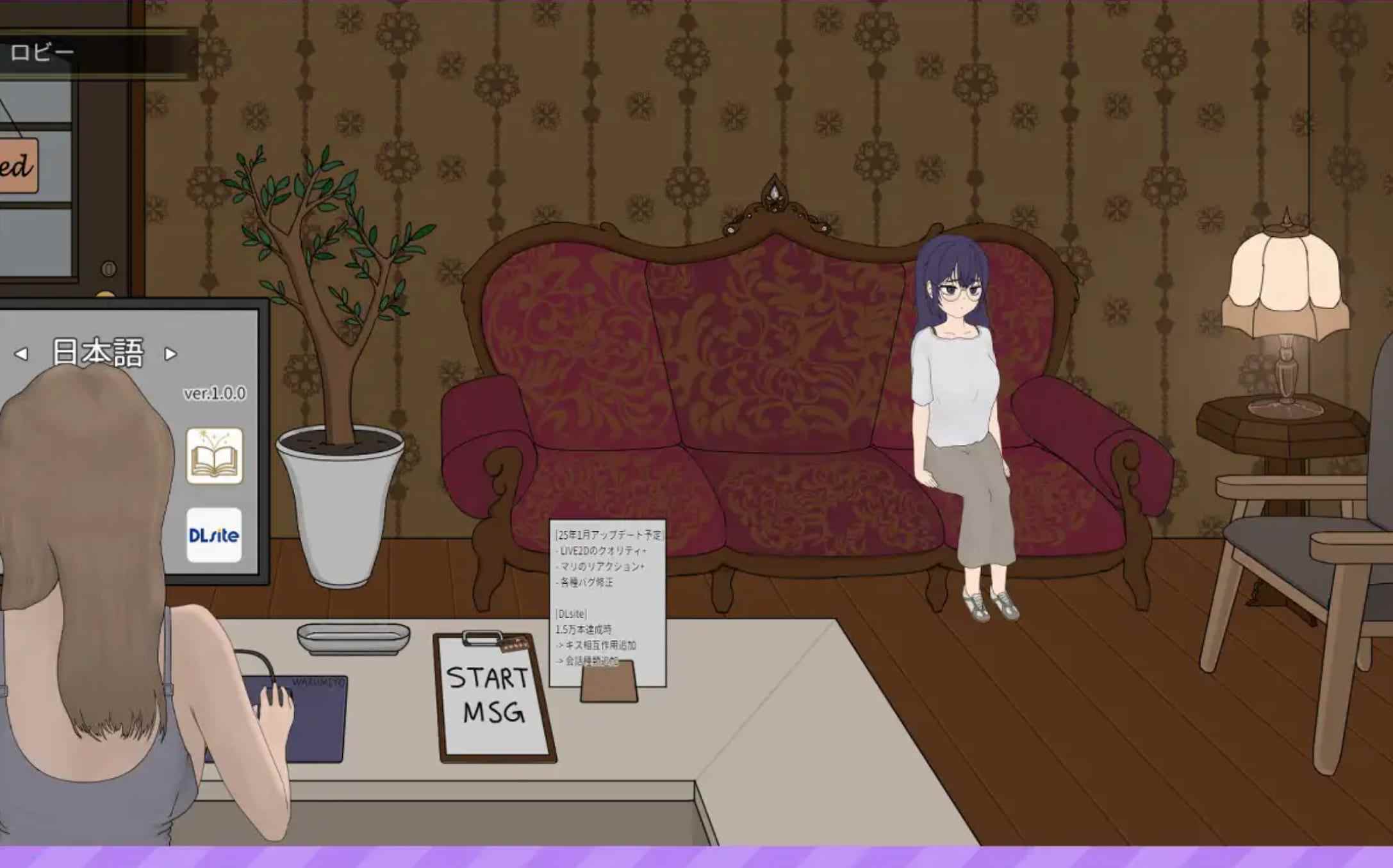 更新[日式互动SLG/动态] 调教按摩店 ～玛丽篇～ 飼いならすマッサージ店 ～マリ編～ The taming massage parlor – mari Ver1.0.3 官中版 [560M]-第4张图片-萌站