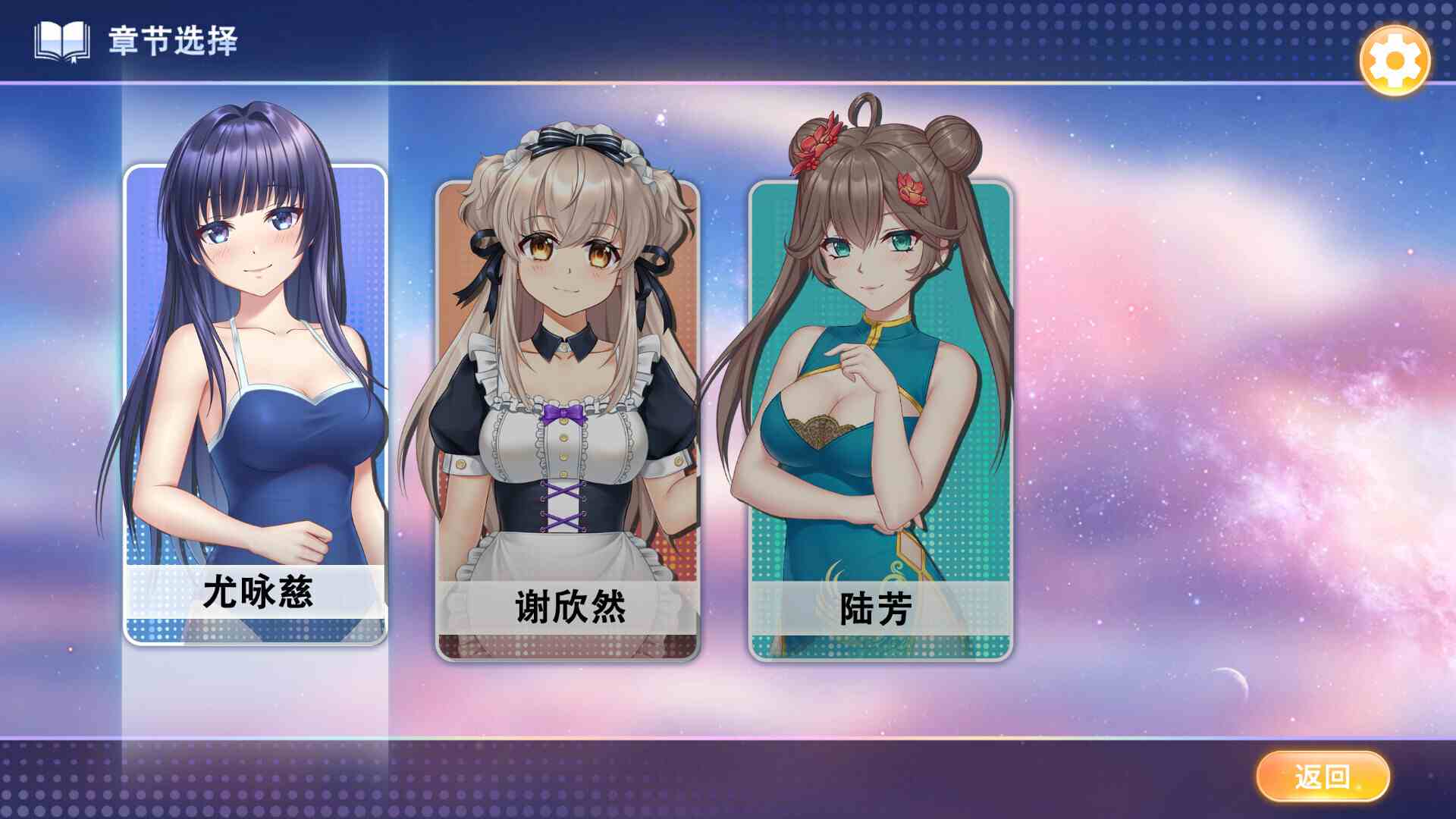 【新作/STEAM/官中/步兵/巨乳/cv/多女主】老虎机少女 & Slot Girls-第6张图片-萌站