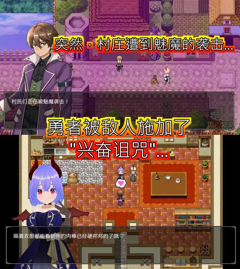【DLsite/动态/实时机翻/战斗H/口交/中出/巨乳/乳交/新作】败北射精的勇者 & 敗北射精のマゾ勇者~サキュバスの淫らな誘惑~【RJ01314957/社团:Animism】-第2张图片-萌站 【DLsite/动态/实时机翻/战斗H/口交/中出/巨乳/乳交/新作】败北射精的勇者 & 敗北射精のマゾ勇者~サキュバスの淫らな誘惑~【RJ01314957/社团:Animism】-第2张图片-萌站