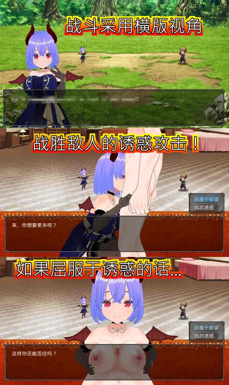 【DLsite/动态/实时机翻/战斗H/口交/中出/巨乳/乳交/新作】败北射精的勇者 & 敗北射精のマゾ勇者~サキュバスの淫らな誘惑~【RJ01314957/社团:Animism】-第4张图片-萌站 【DLsite/动态/实时机翻/战斗H/口交/中出/巨乳/乳交/新作】败北射精的勇者 & 敗北射精のマゾ勇者~サキュバスの淫らな誘惑~【RJ01314957/社团:Animism】-第4张图片-萌站