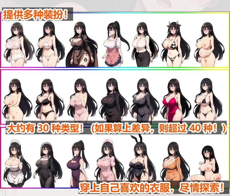 PC/RPG/新婚妻子库洛艾的堕落之路 #新妻クロエが堕ちるまで v1.0 Steam官方中文版-第3张图片-萌站 PC/RPG/新婚妻子库洛艾的堕落之路 #新妻クロエが堕ちるまで v1.0 Steam官方中文版-第3张图片-萌站