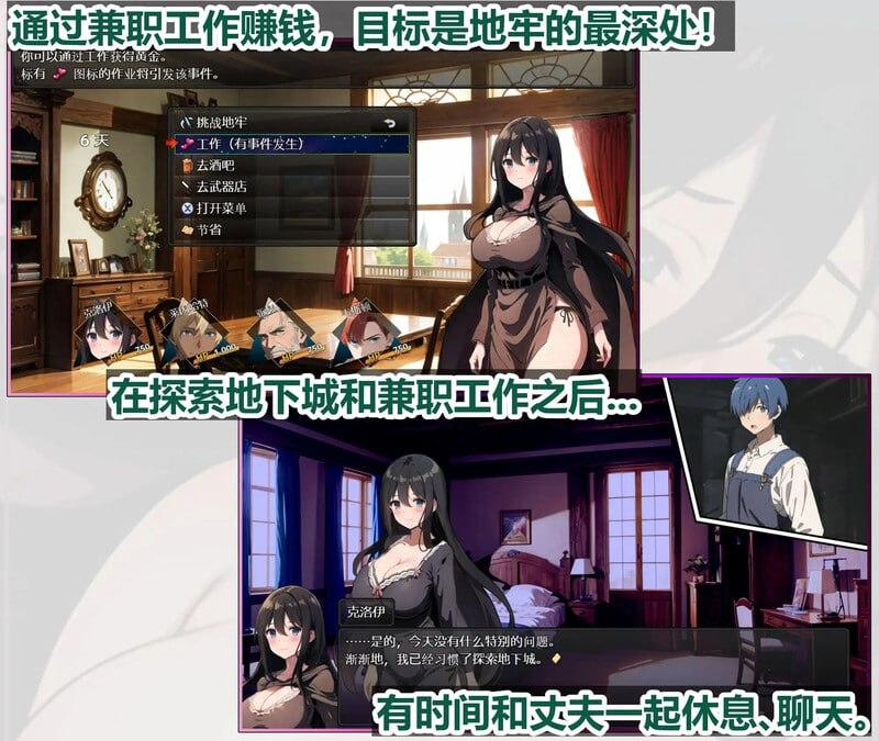 PC/RPG/新婚妻子库洛艾的堕落之路 #新妻クロエが堕ちるまで v1.0 Steam官方中文版-第4张图片-萌站 PC/RPG/新婚妻子库洛艾的堕落之路 #新妻クロエが堕ちるまで v1.0 Steam官方中文版-第4张图片-萌站