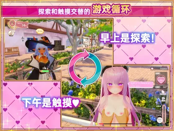 【SLG/PC/3D/官中/TOP7/DLsite2024 人气/销量/8.3G】异世界树的巫女～用魔法触摸尽情做色色的事～