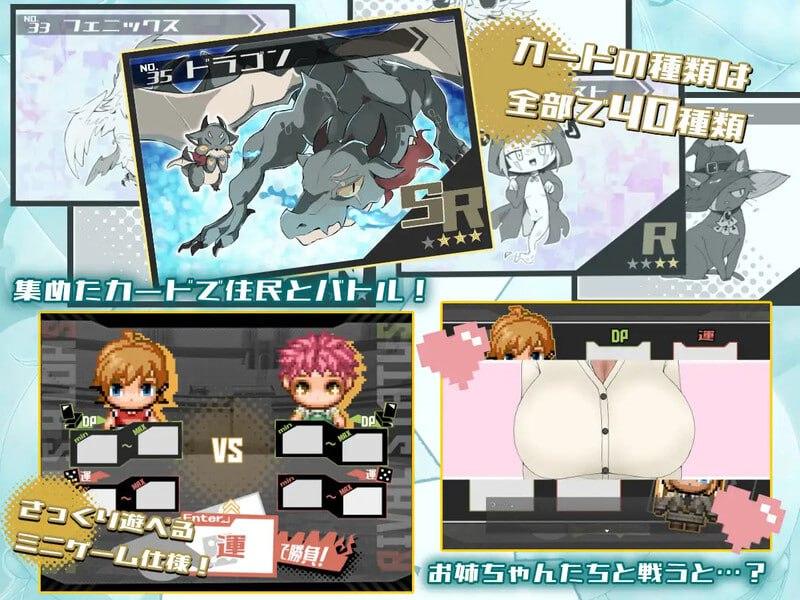 PC/RPG/我为辣妹献身的暑假 #ギャルに貢ぐボクの夏休み v1.0 汉化版+CG-第2张图片-萌站