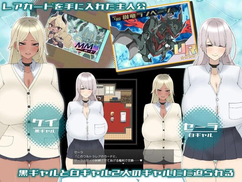 PC/RPG/我为辣妹献身的暑假 #ギャルに貢ぐボクの夏休み v1.0 汉化版+CG-第3张图片-萌站