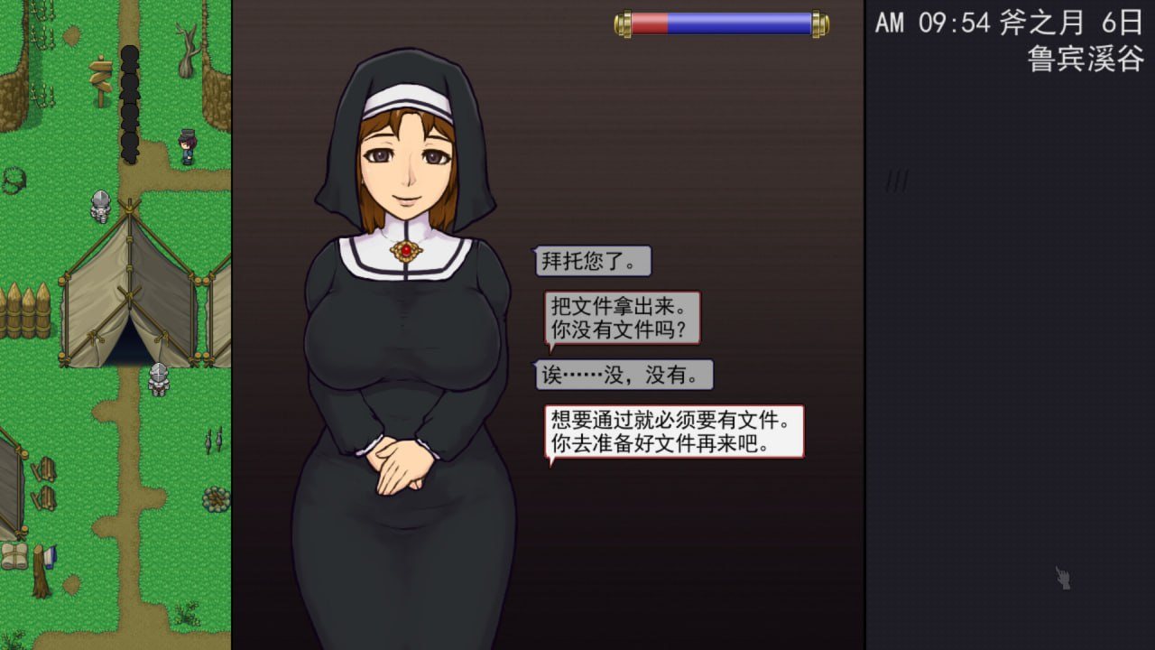 PC/RPG/帝国守门人 #帝國の関所番 v1.03 官方中文版-第3张图片-萌站 PC/RPG/帝国守门人 #帝國の関所番 v1.03 官方中文版-第3张图片-萌站