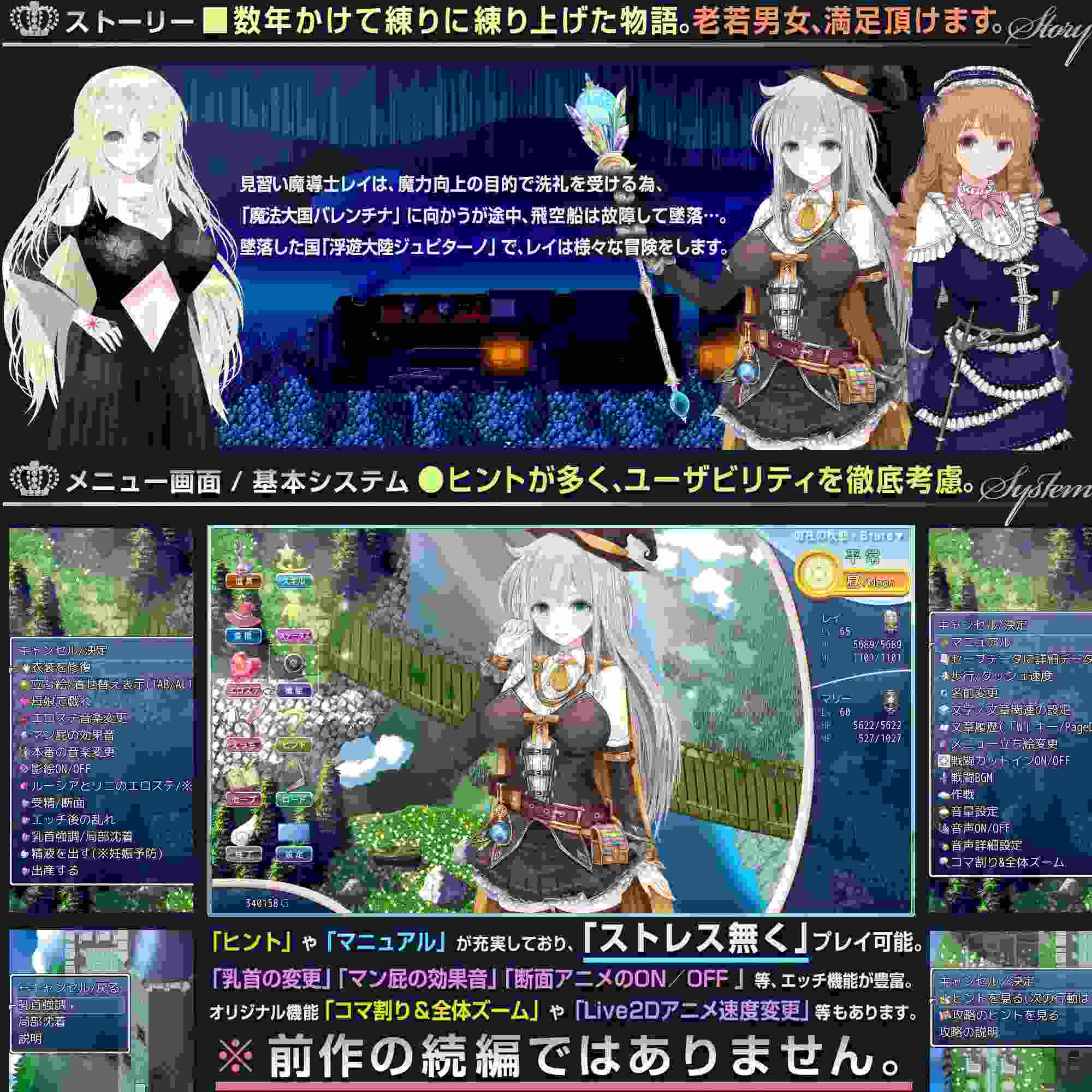 【RPG/PC/AI汉化/怀孕/西瓜肚/TOP10/DLsite2024 人气/销量/3.92G】【浮遊魔法都市のレイ】～直系の魔導士～2025/01/21-第3张图片-萌站