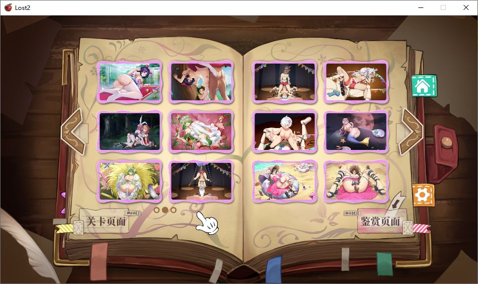 PC经典益智游戏（黑暗童话Ⅱ）中文版。1.59GB（全动态回想CG）