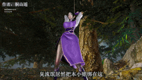 [3D/国风/仙剑/中配/剧情/同人] 王小虎利用逍遥中出月如，灵儿骚b饥渴难耐，二女争虎棒-第2张图片-萌站