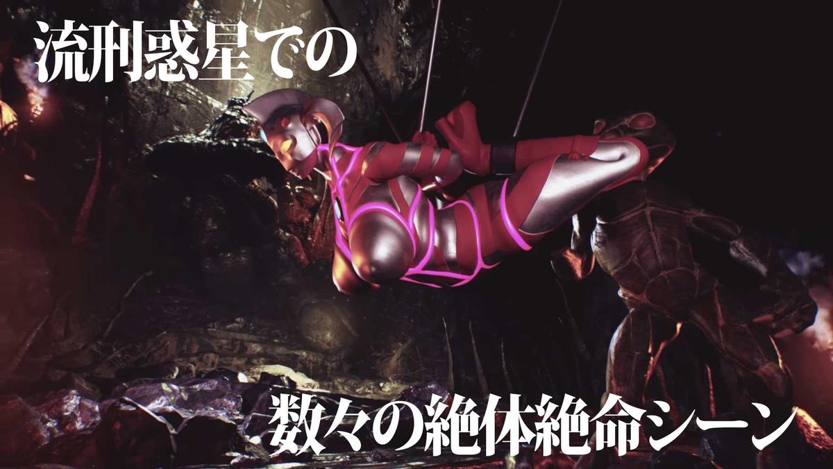 [日式3D/动态] 奥特之母紧缚折磨处刑 妖艶敗北動画集アストロラヴ vol.3 [6.10G]