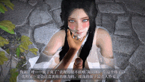 [3D/国风/诛仙/中配/剧情/同人] 雪琪（奶琪）外传-合欢秘术（上）-第2张图片-萌站
