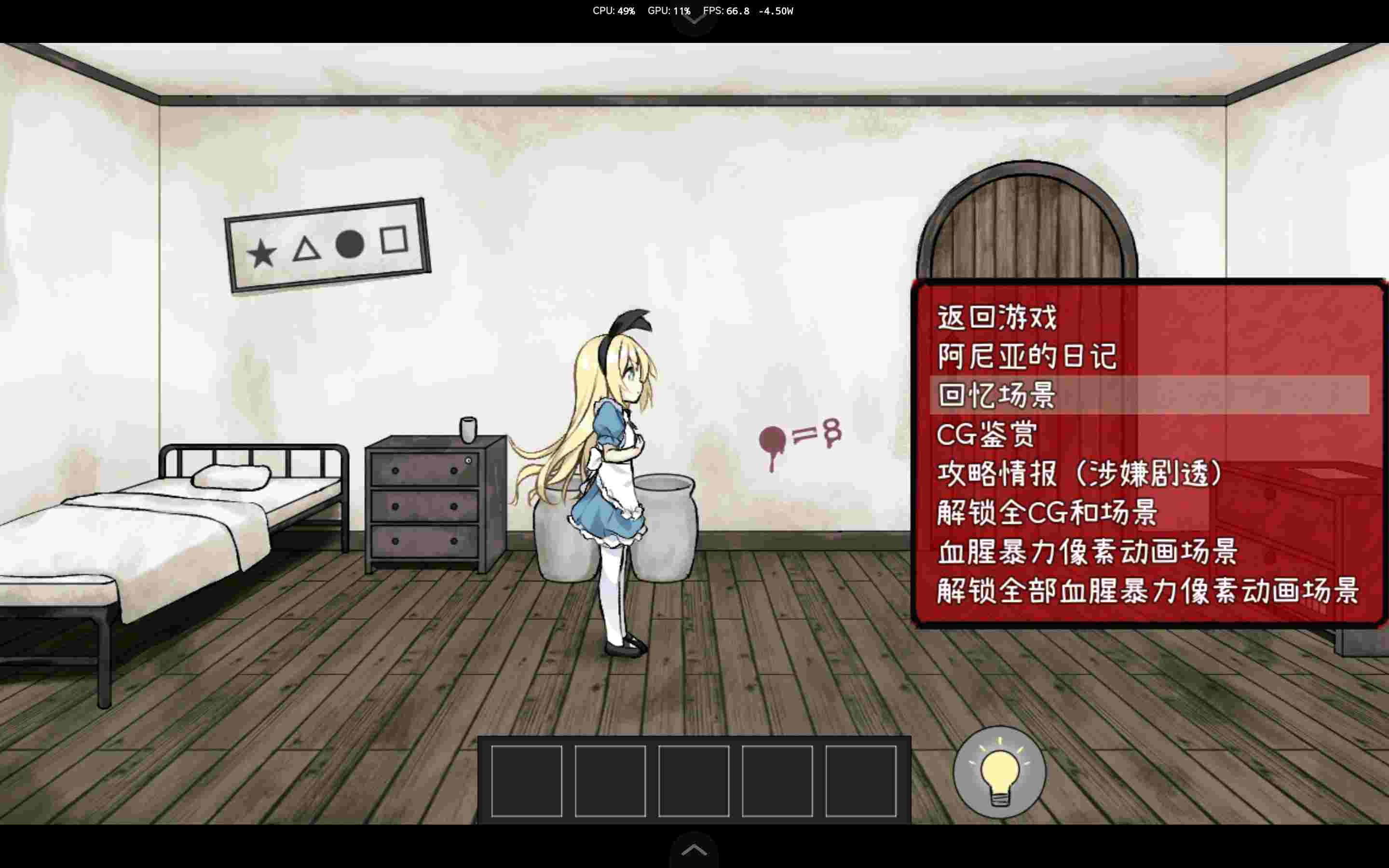 梦狱之国的爱丽丝【游戏476MB+动漫414MB】