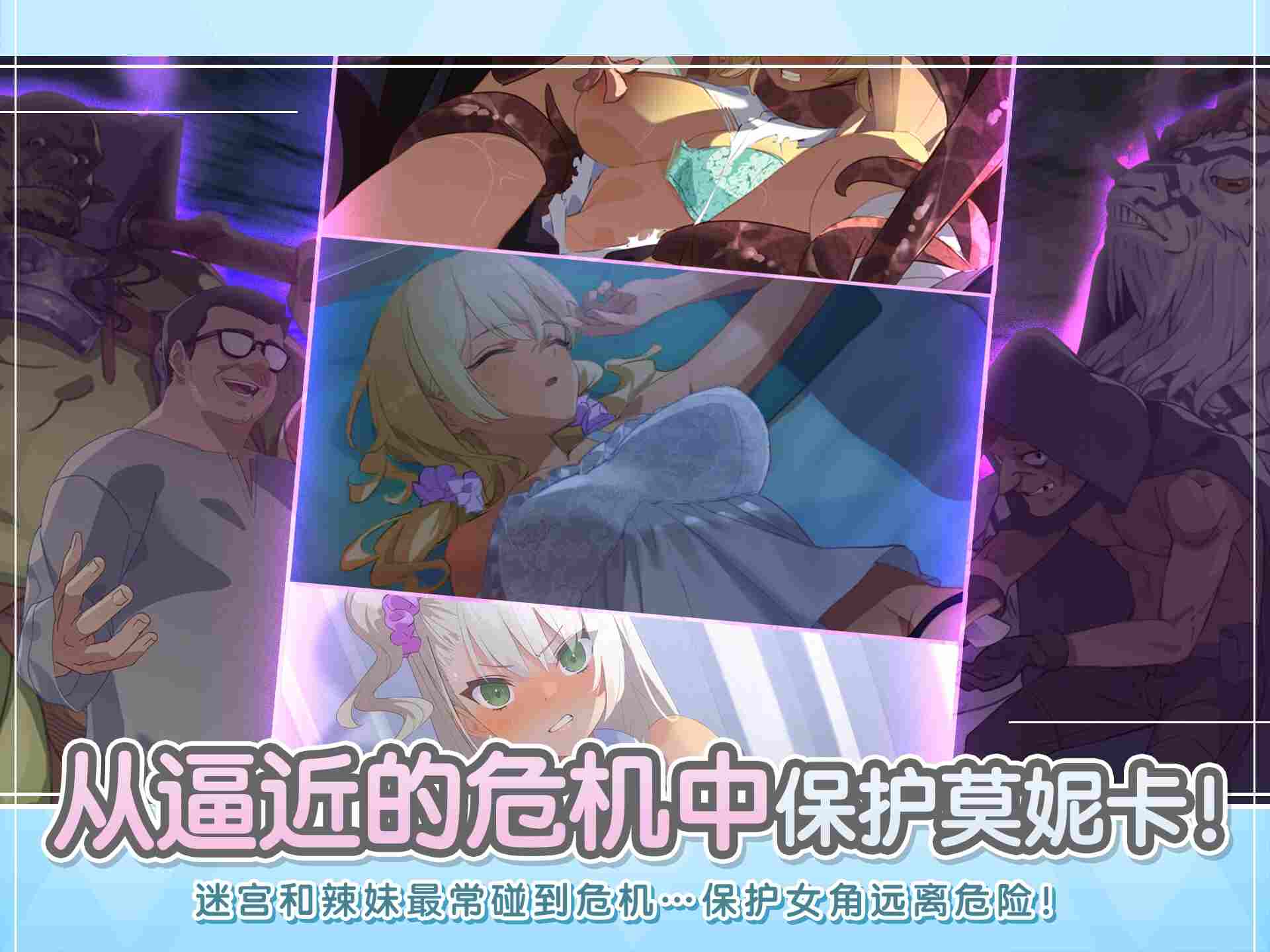 [官中][ただただ愚か]地下城与少女[百度磁链][960M]-第7张图片-萌站