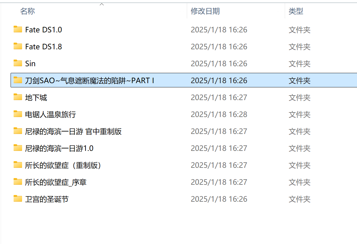 整合资源，浅上藤奶]大佬的过去十部曲总结，新版的刀剑0.702的点主页有