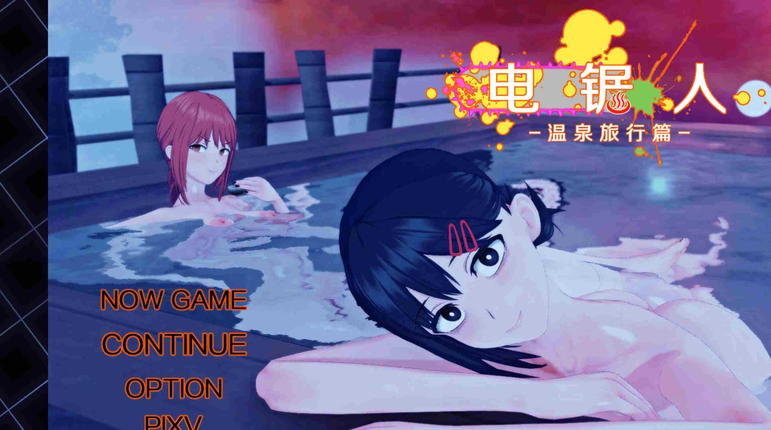 整合资源，浅上藤奶]大佬的过去十部曲总结，新版的刀剑0.702的点主页有-第4张图片-萌站