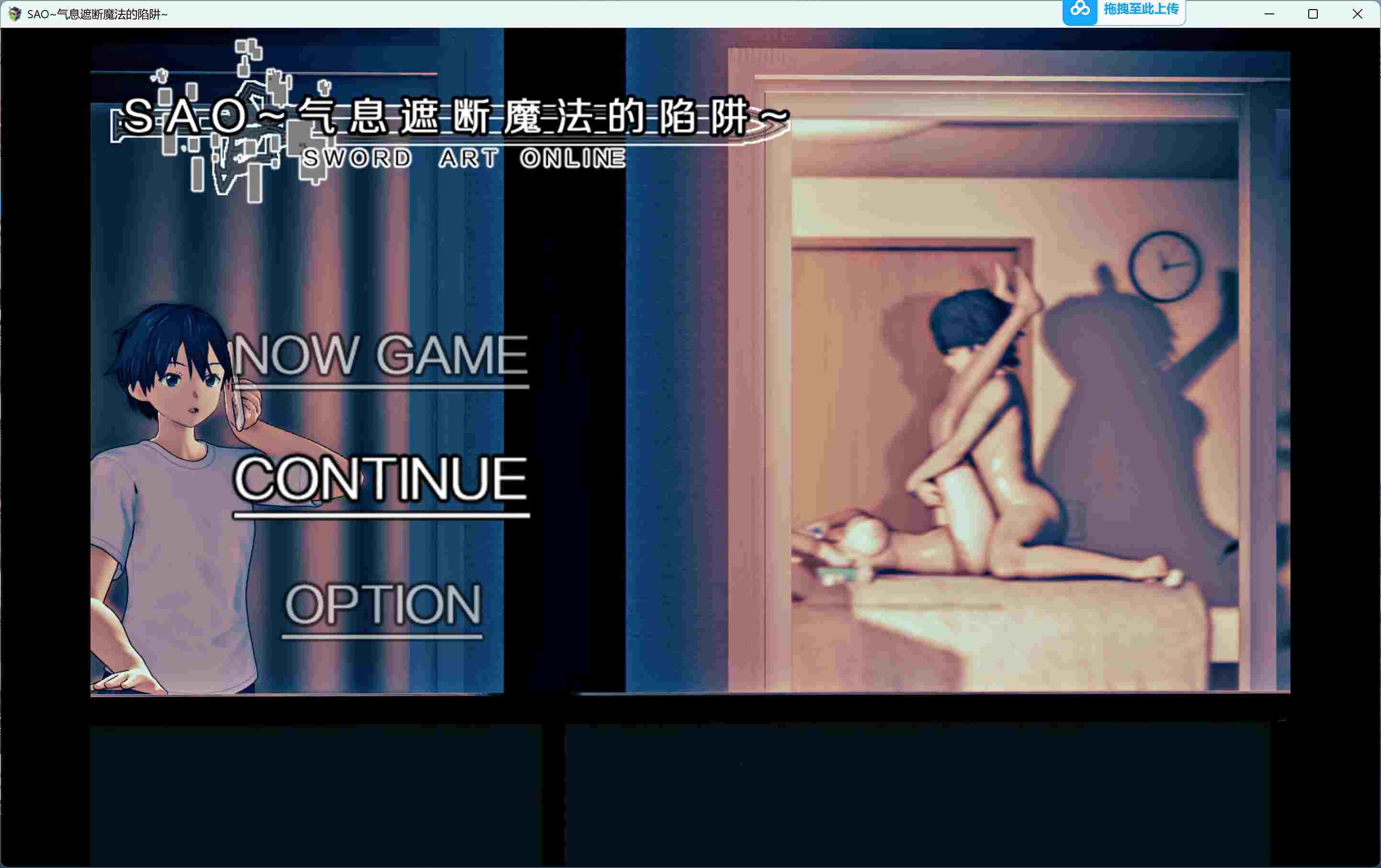 整合资源，浅上藤奶]大佬的过去十部曲总结，新版的刀剑0.702的点主页有-第5张图片-萌站