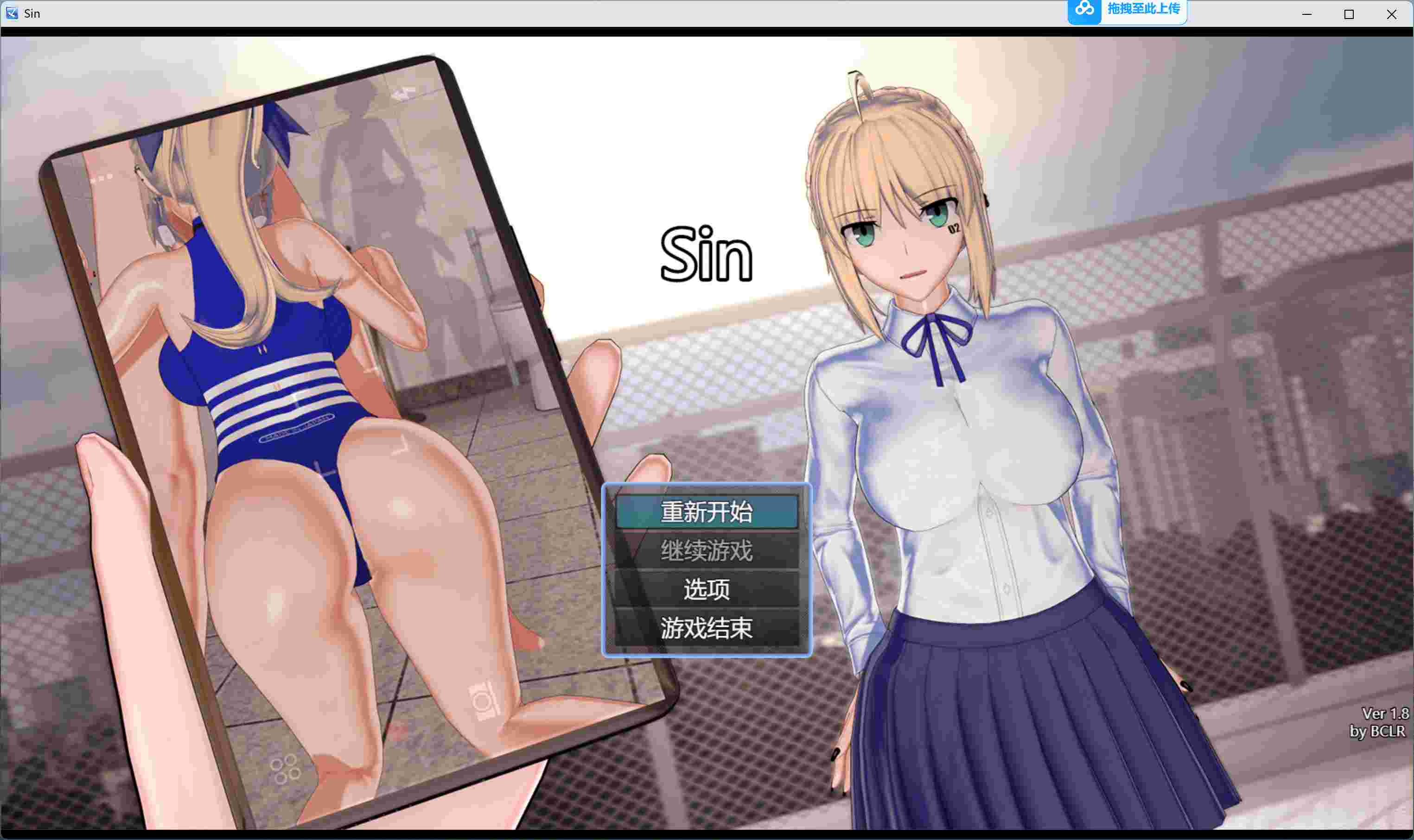 整合资源，浅上藤奶]大佬的过去十部曲总结，新版的刀剑0.702的点主页有-第6张图片-萌站