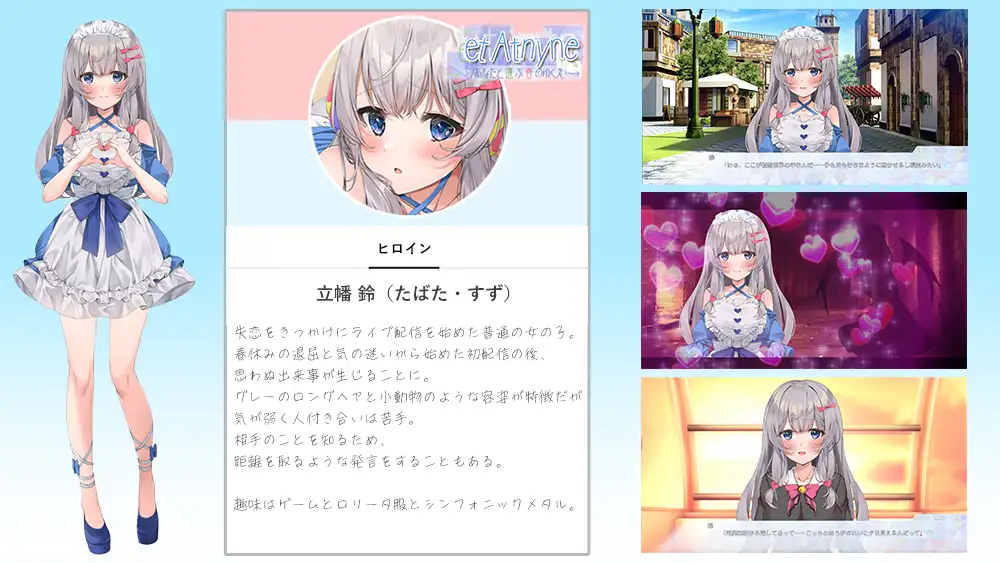 PC-et Atnyne -/あなたと選ぶ春のゆくえ・→ AI翻中文