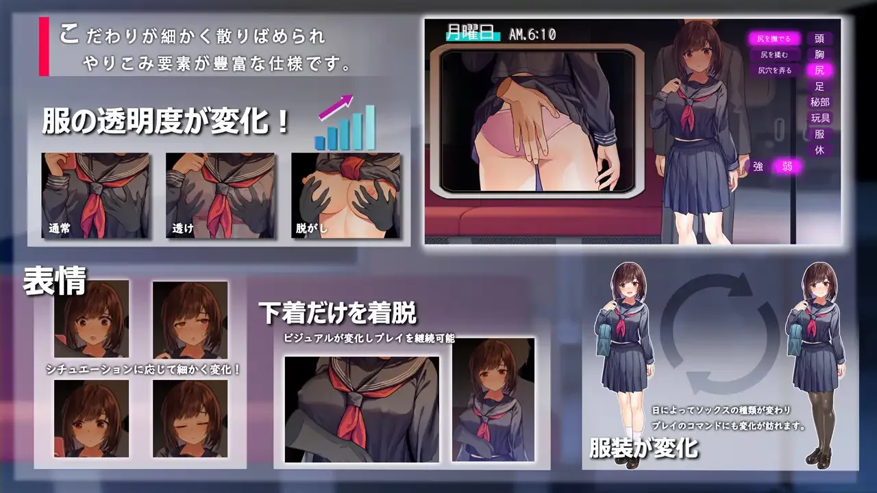 【SLG/PC/AI翻译/电车/痴汉/TOP13/DLsite2024 人气/销量/1.38G】廻る痴○電車