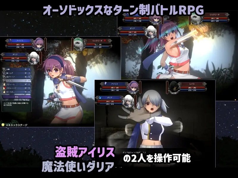 【RPG/PC/AI翻译/触手/异种/TOP15/DLsite2024 人气/销量/775MB】アイリス☆クロニクル-第4张图片-萌站